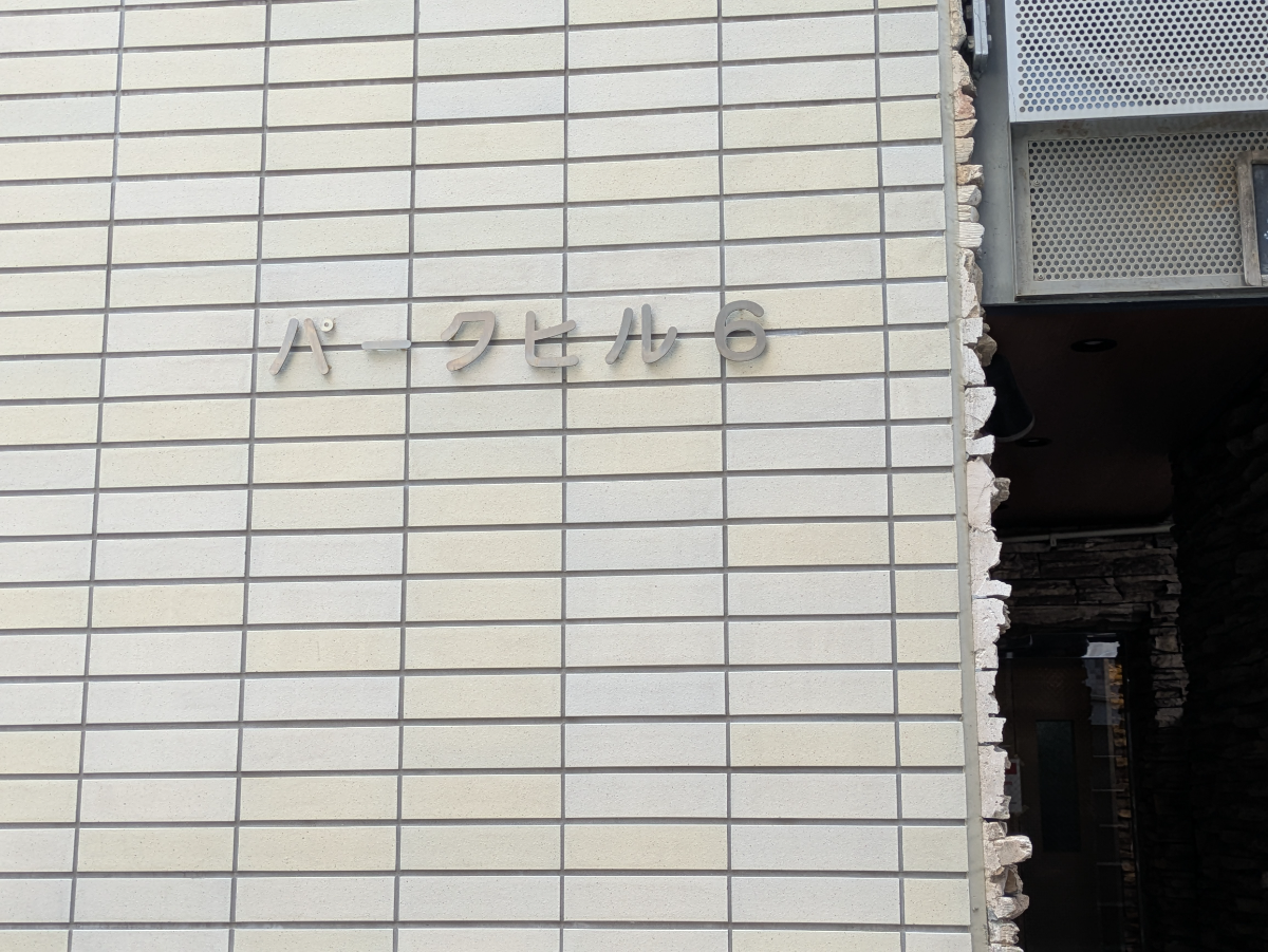 fresh/building/J00100421361_12