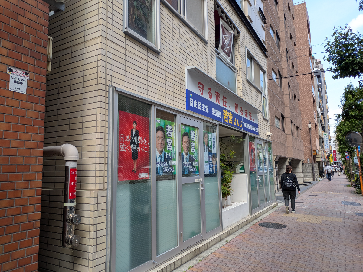 fresh/building/J00100421361_9