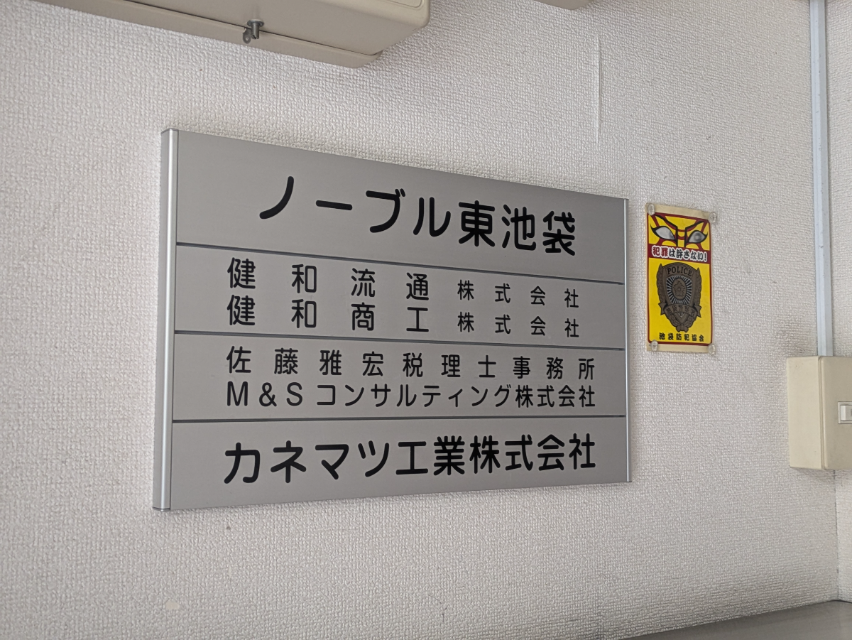 fresh/building/J00100421410_67
