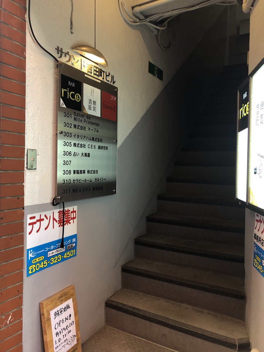 fresh/building/J00100421411_3