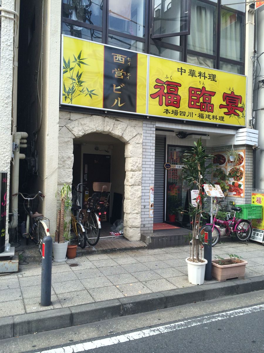 fresh/building/J00100421420_3