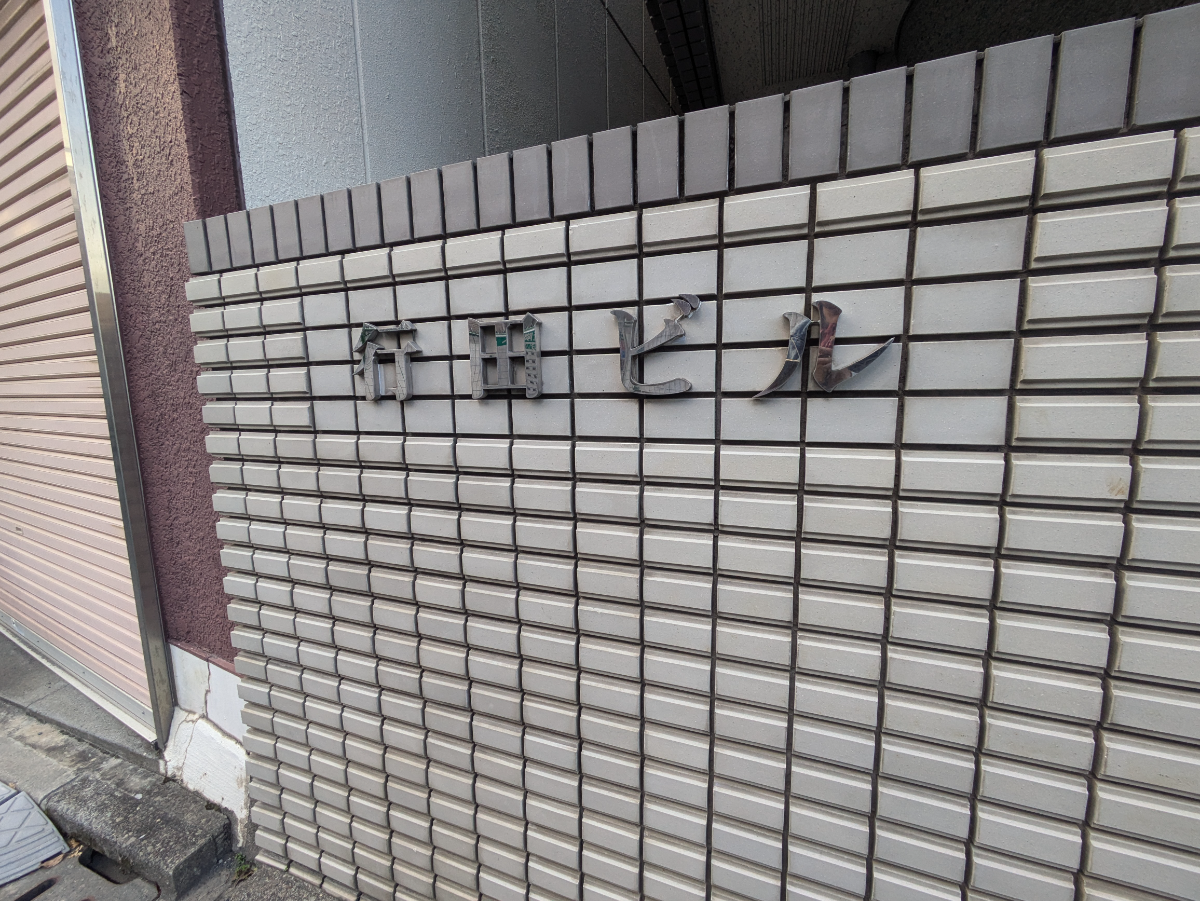 fresh/building/J00100421428_11