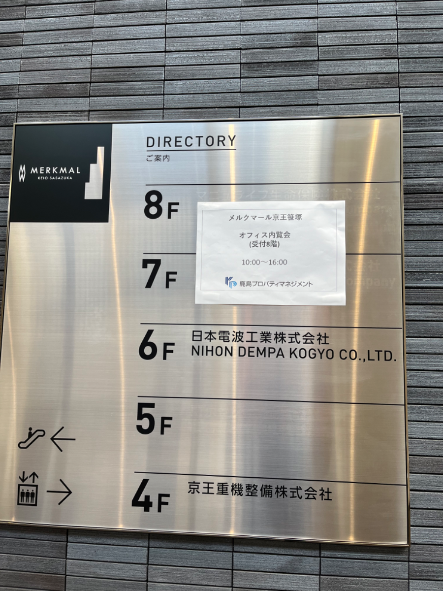 fresh/building/J00100421434_67