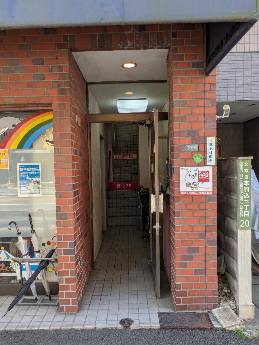fresh/building/J00100421449_3