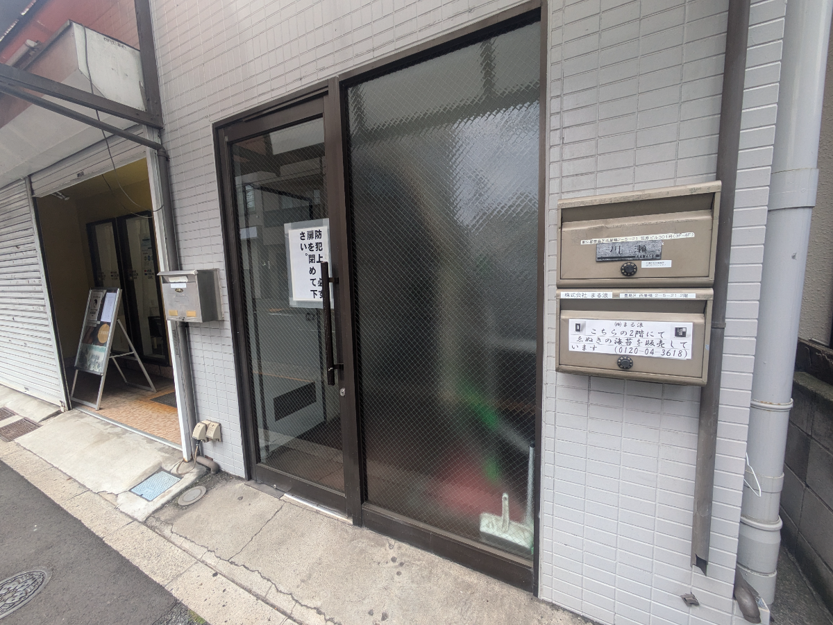 fresh/building/J00100421451_3