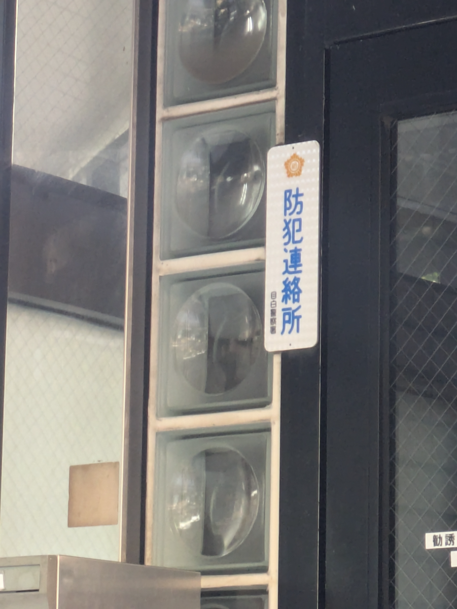 fresh/building/J00100421452_12