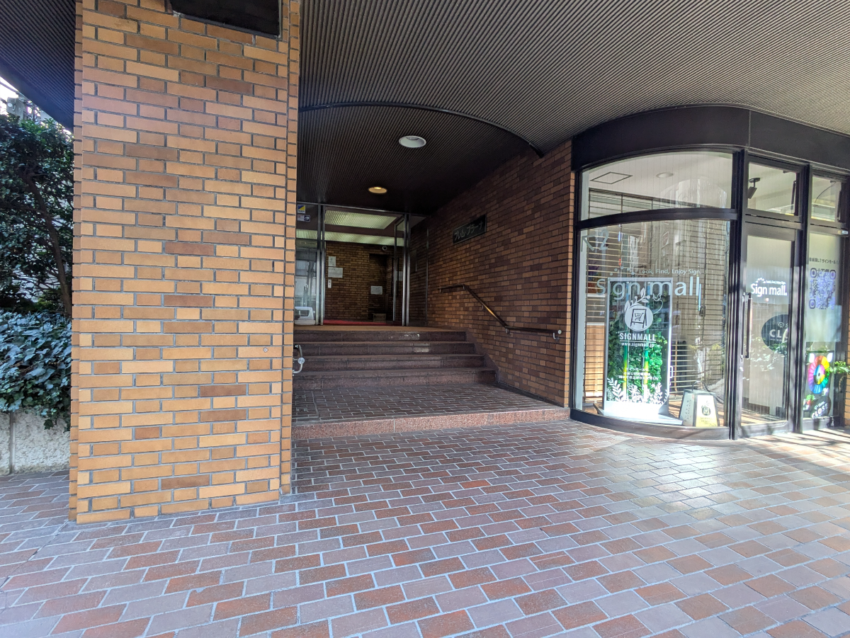fresh/building/J00100421453_3