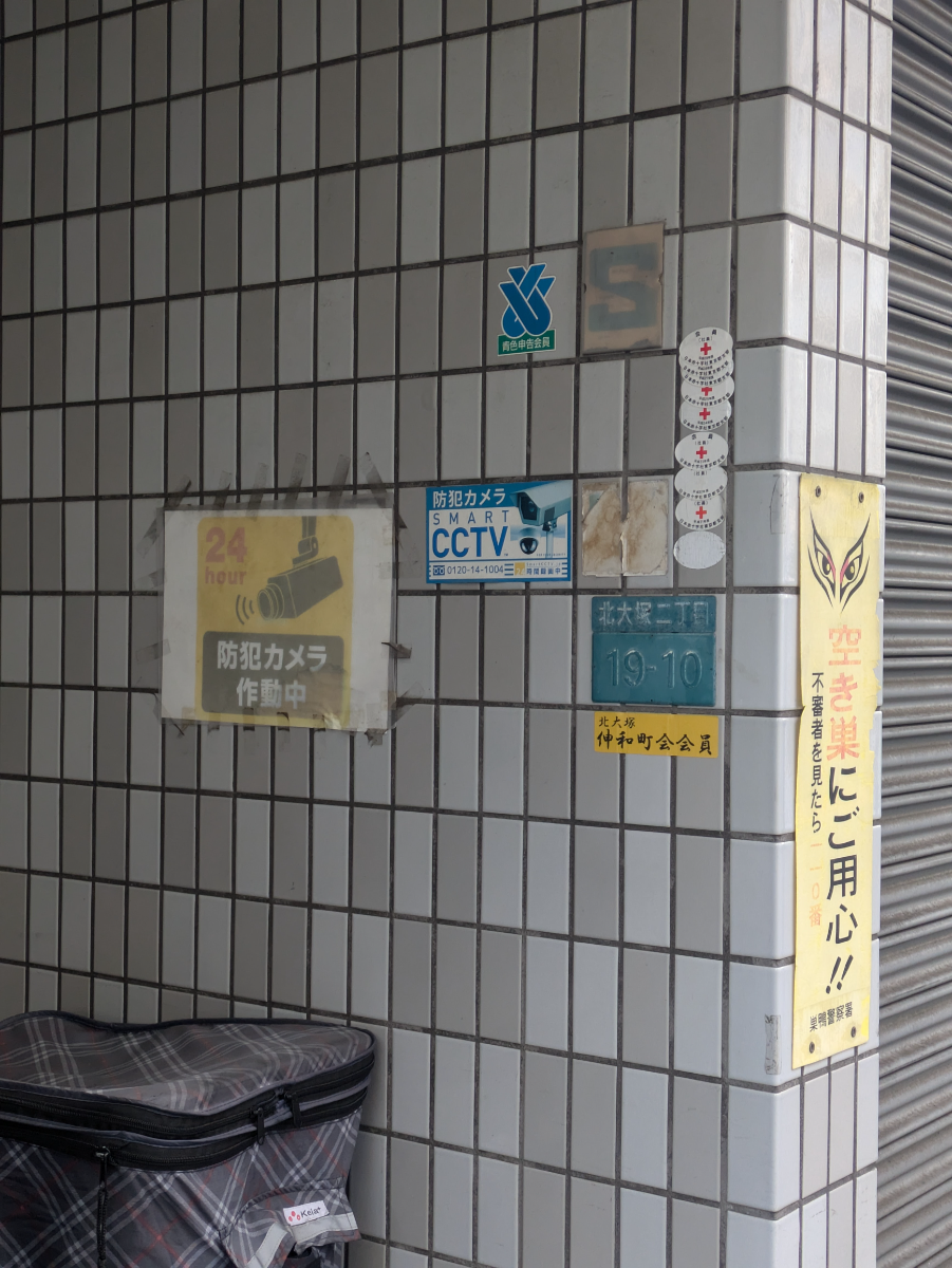 fresh/building/J00100421454_7
