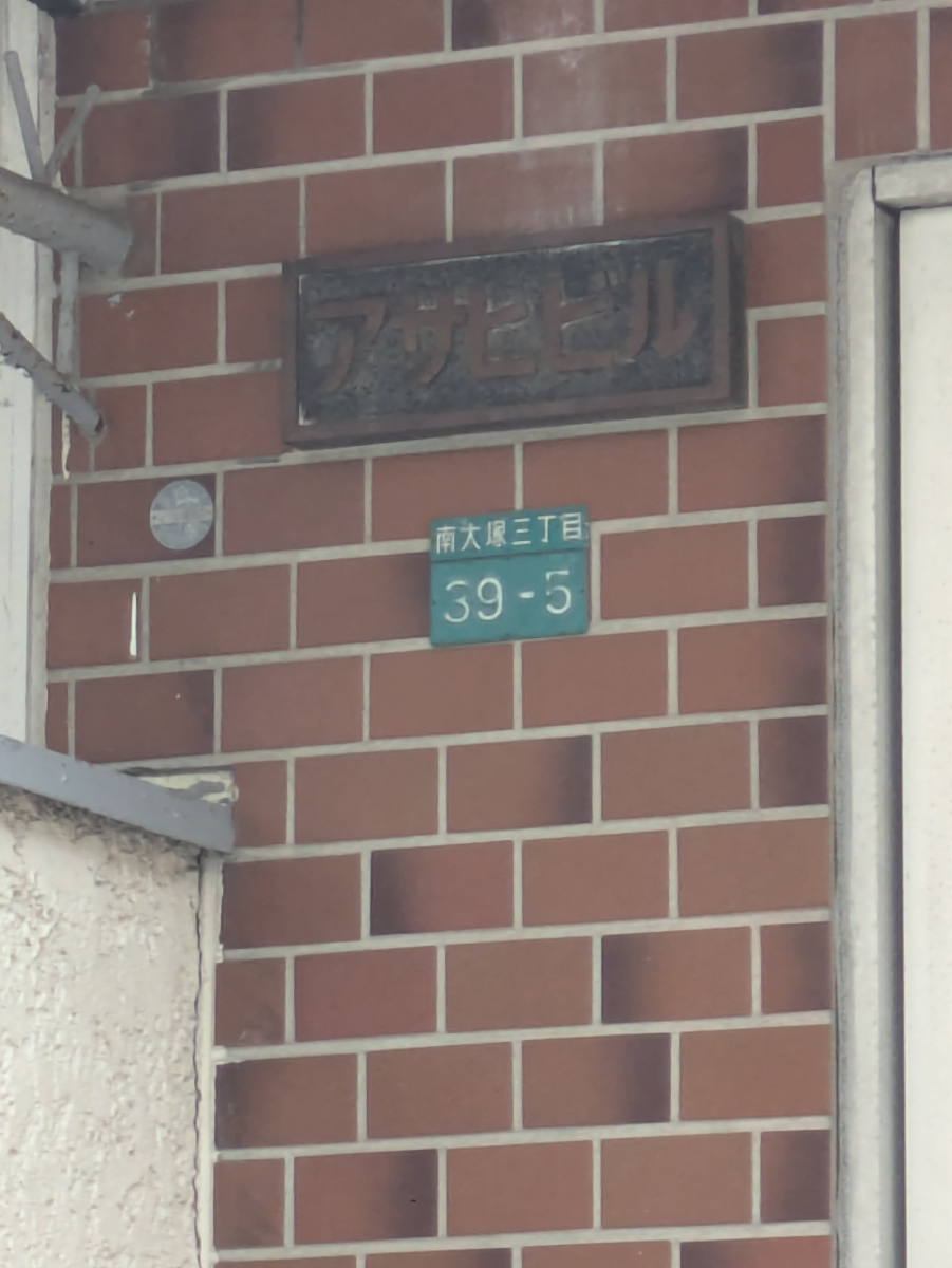 fresh/building/J00100421460_8