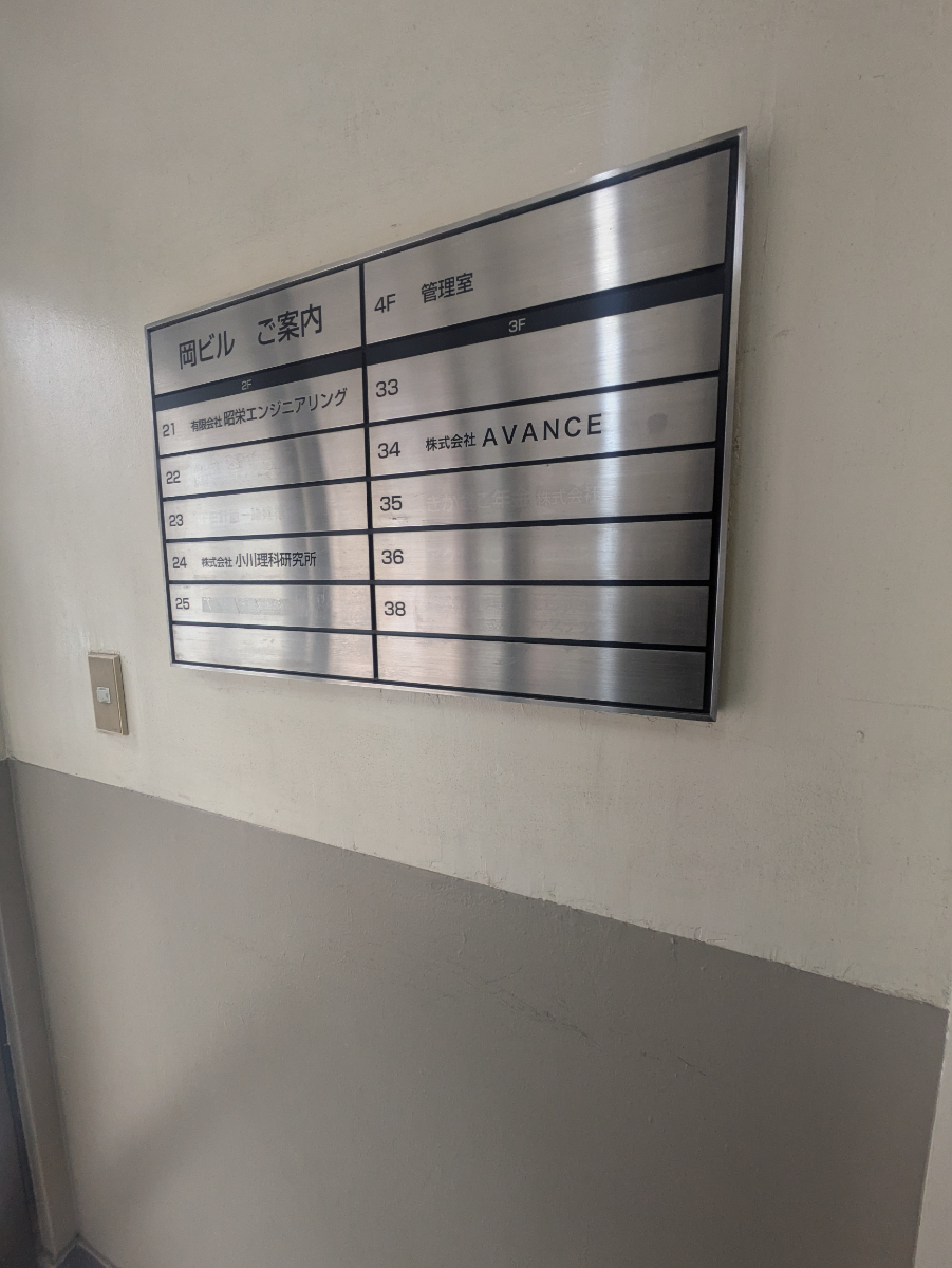 fresh/building/J00100421472_5