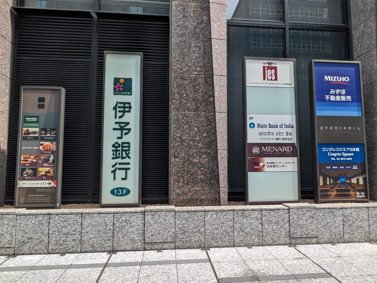 fresh/building/J00100421473_11