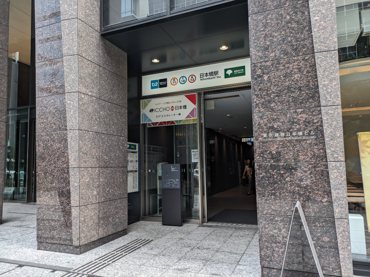 fresh/building/J00100421473_19