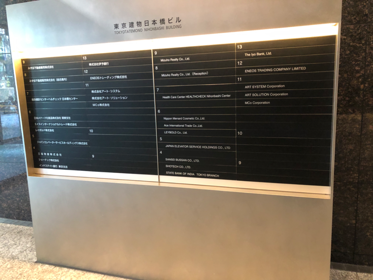 fresh/building/J00100421473_20