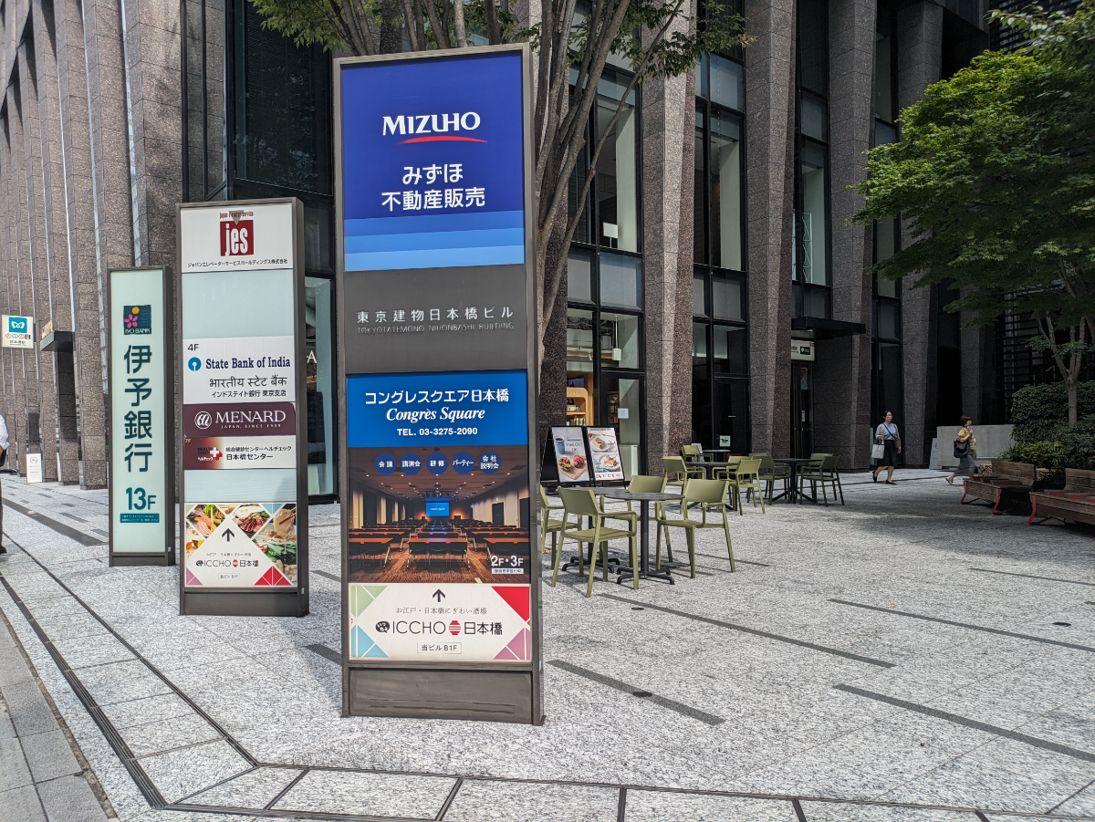 fresh/building/J00100421473_27