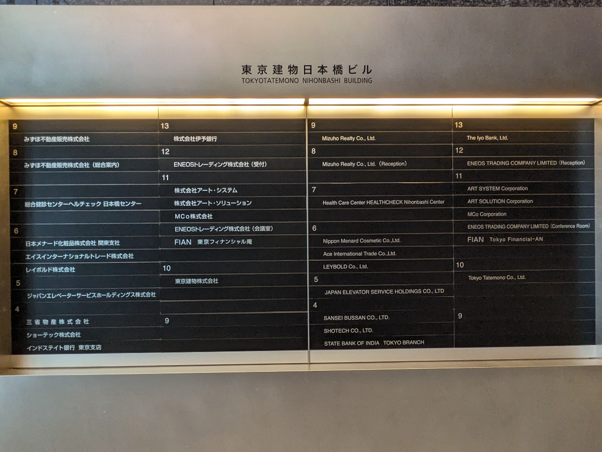 fresh/building/J00100421473_67