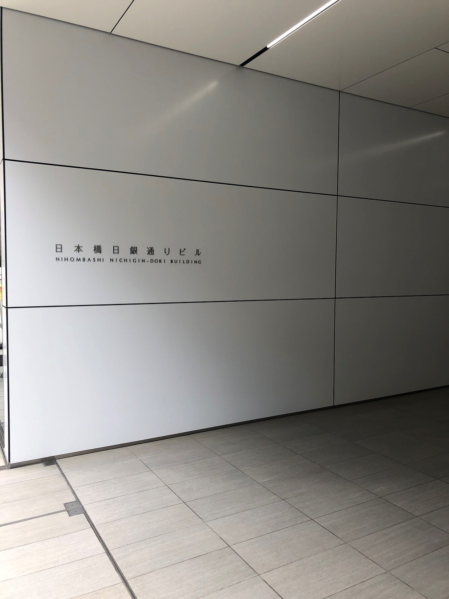 fresh/building/J00100421474_3