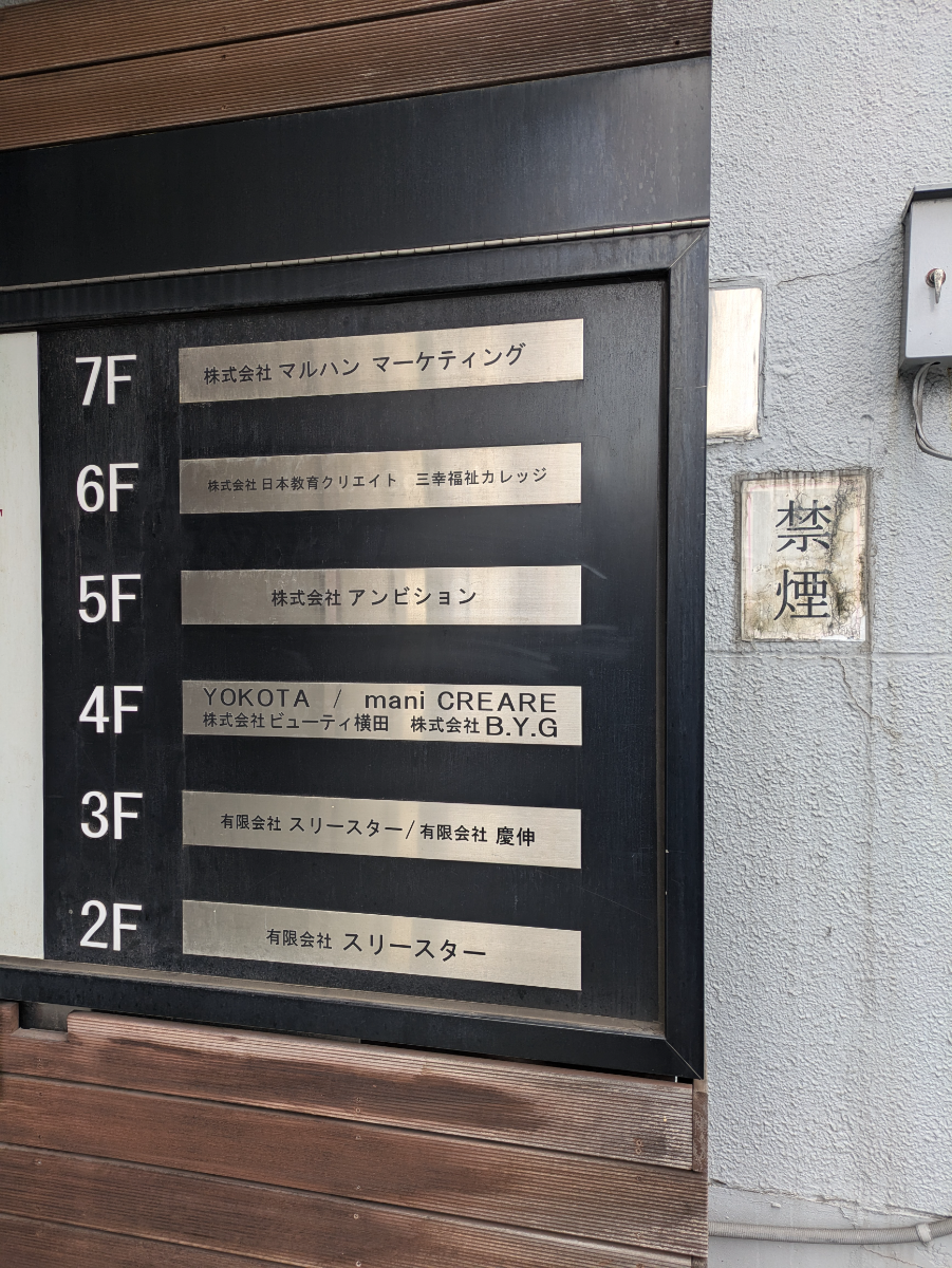 fresh/building/J00100421506_67