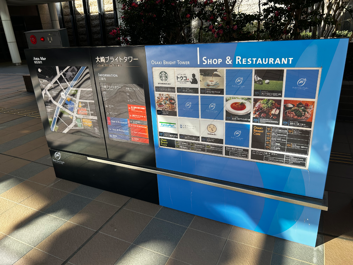 fresh/building/J00100421519_16