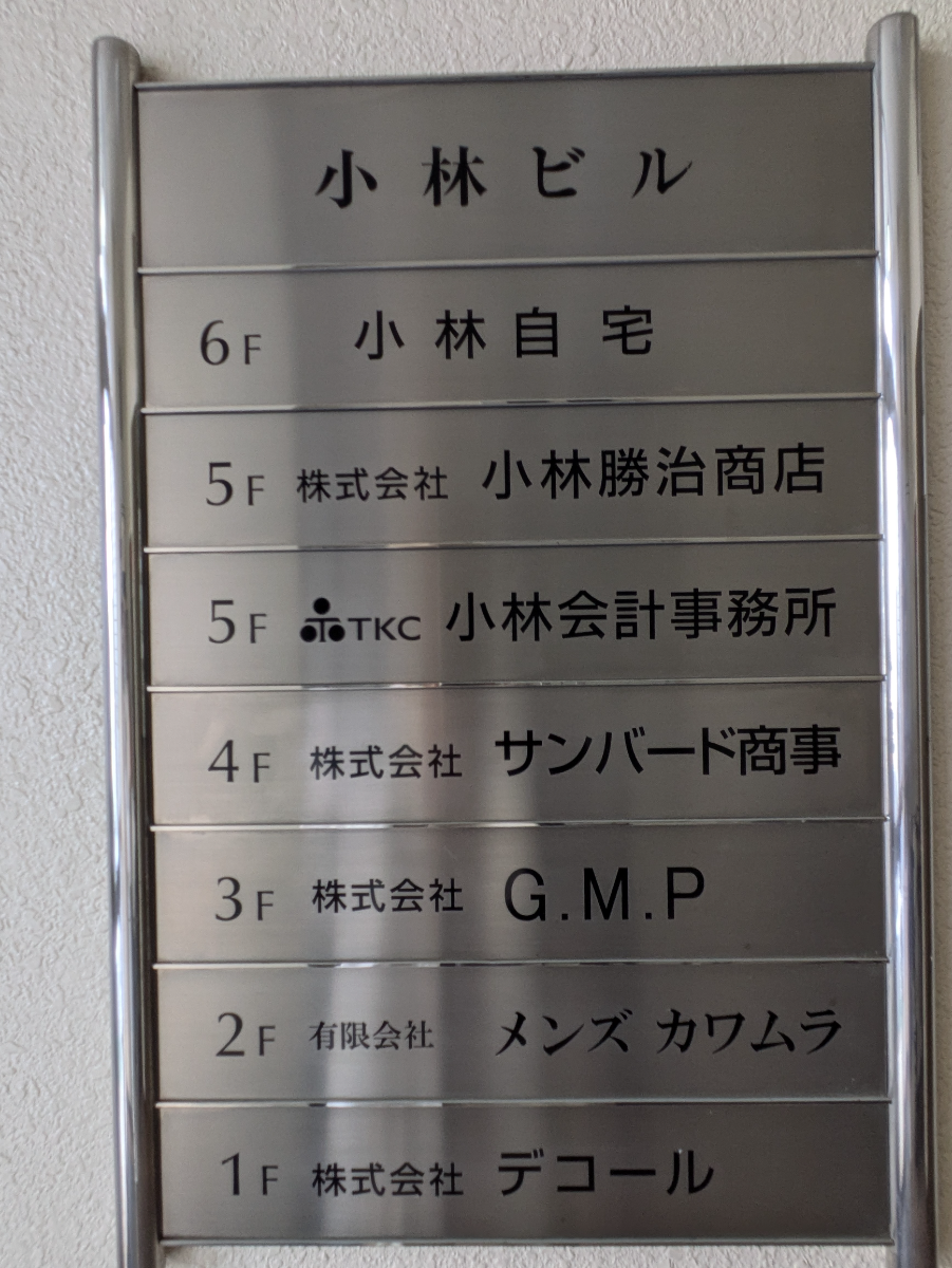 fresh/building/J00100421530_67