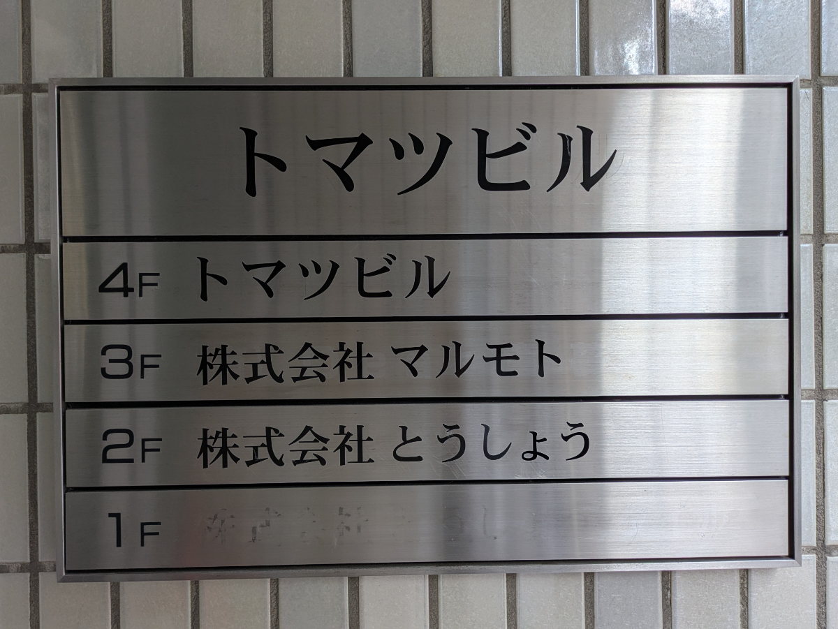 fresh/building/J00100421535_67