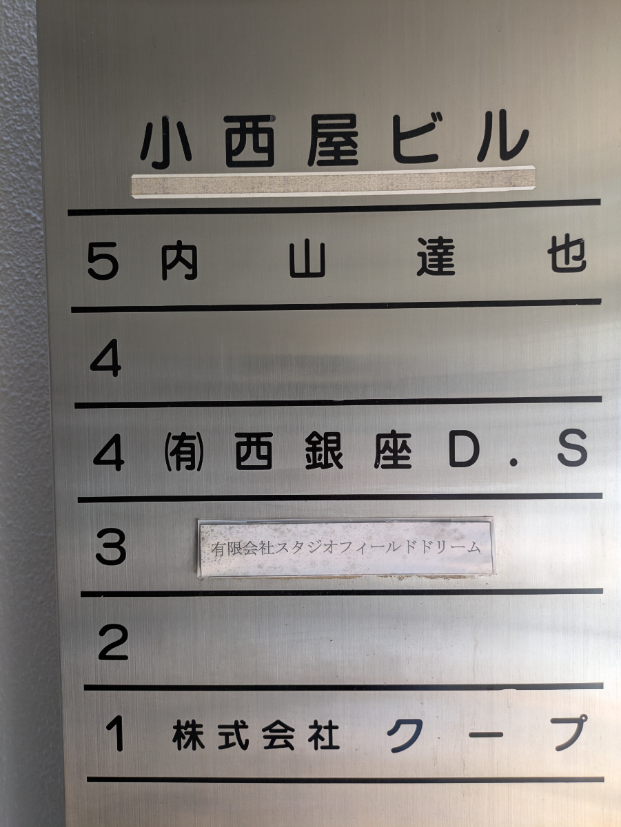 fresh/building/J00100421539_67