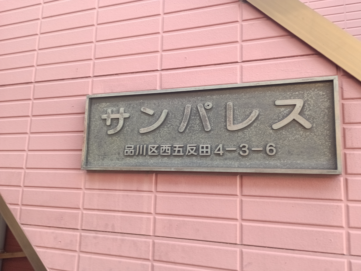 fresh/building/J00100421559_6