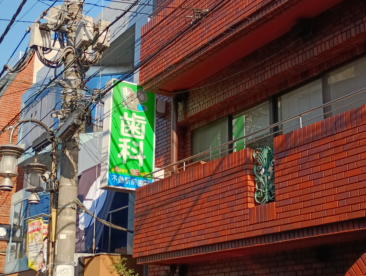 fresh/building/J00100421560_7