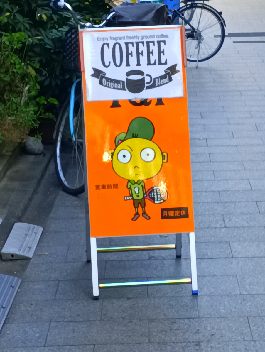 fresh/building/J00100421577_9