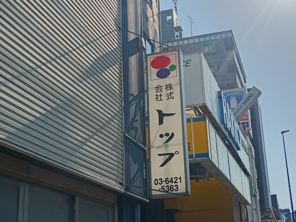 fresh/building/J00100421585_9