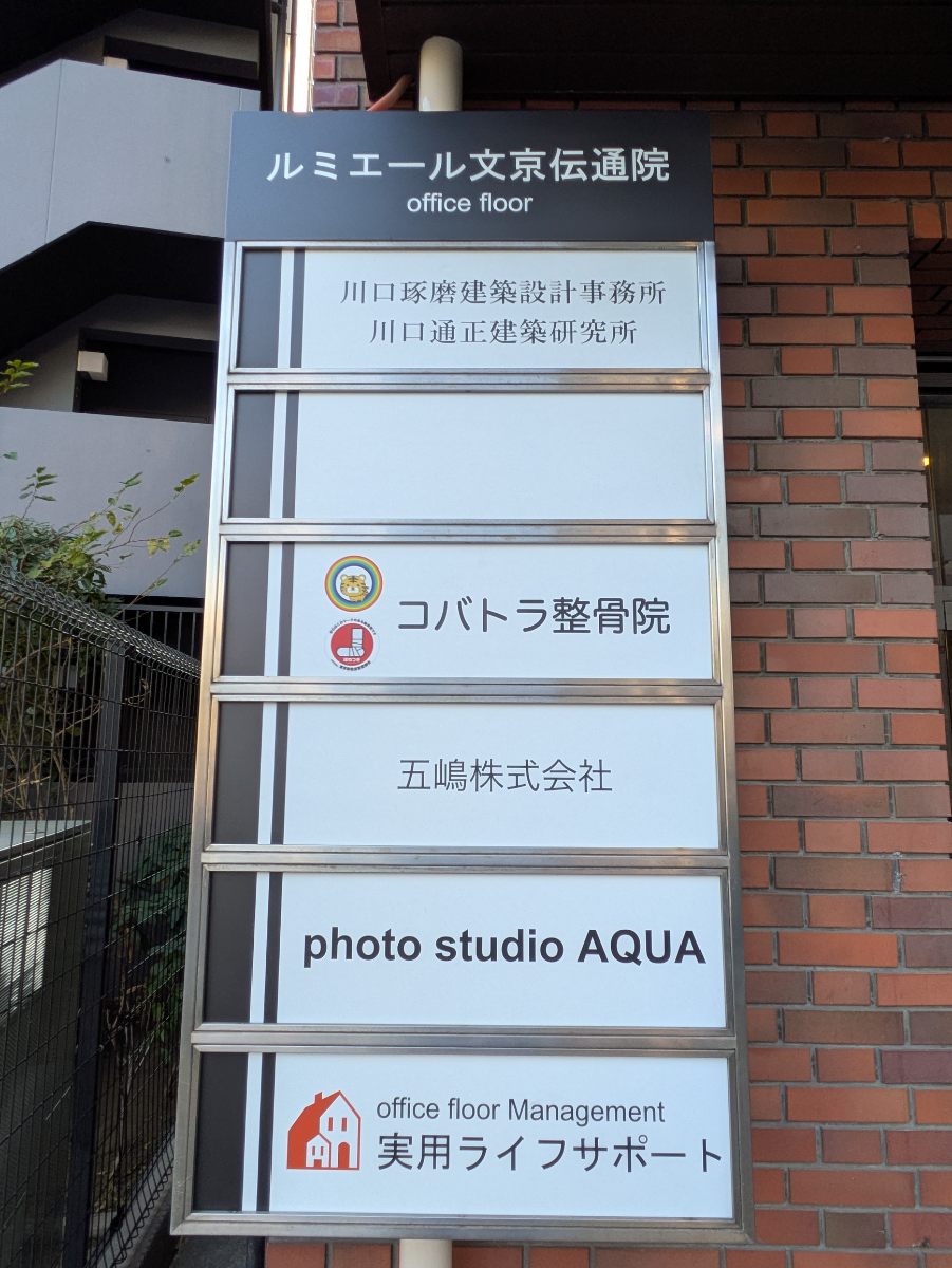 fresh/building/J00100421588_67