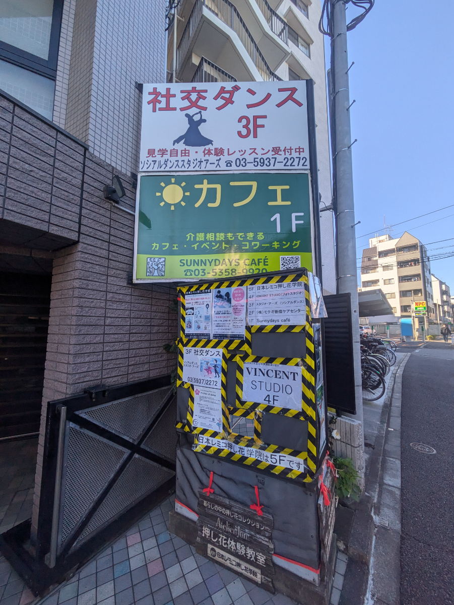 fresh/building/J00100421606_9