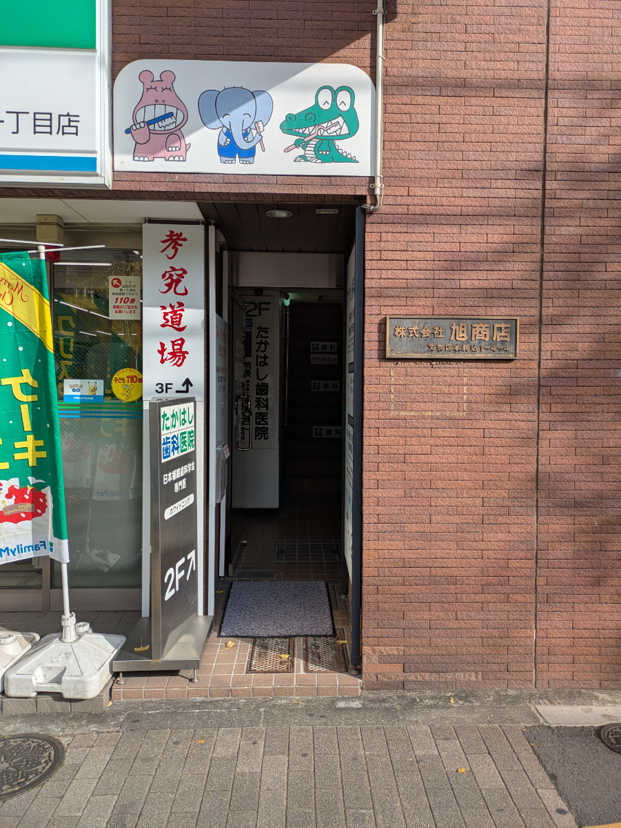 fresh/building/J00100421610_3