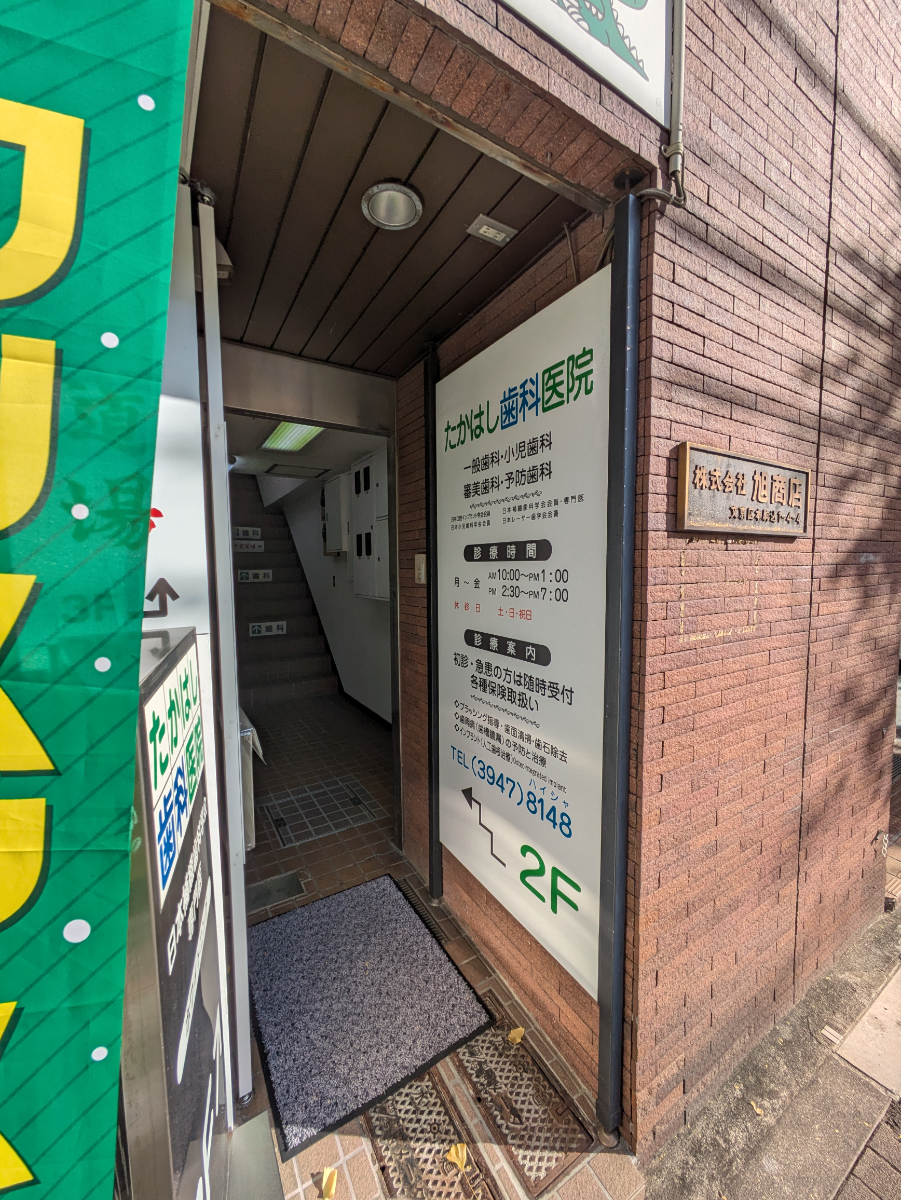 fresh/building/J00100421610_8