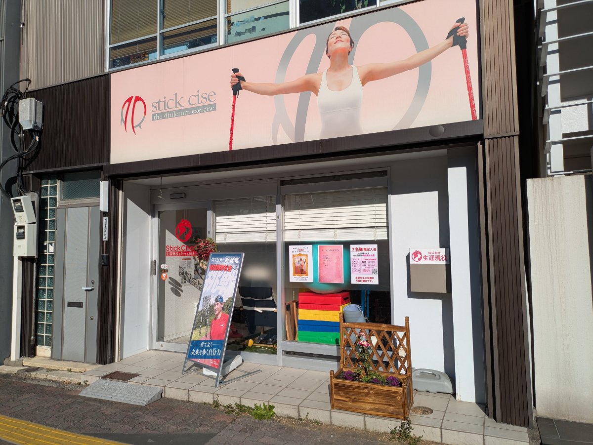 fresh/building/J00100421611_11