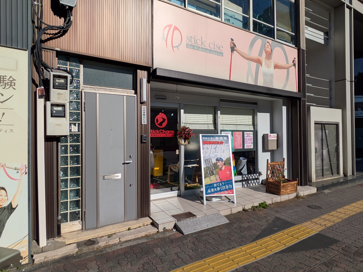 fresh/building/J00100421611_3