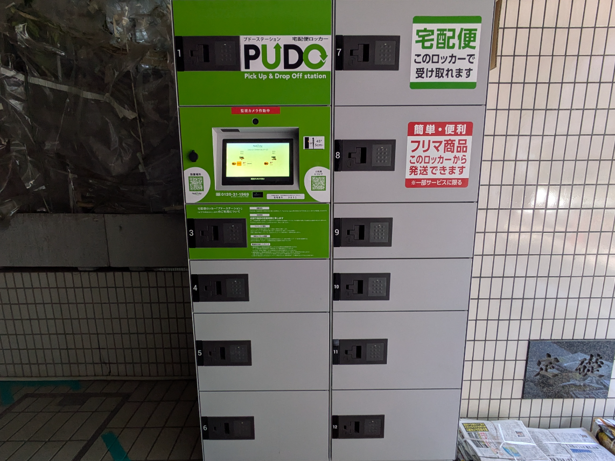 fresh/building/J00100421612_11