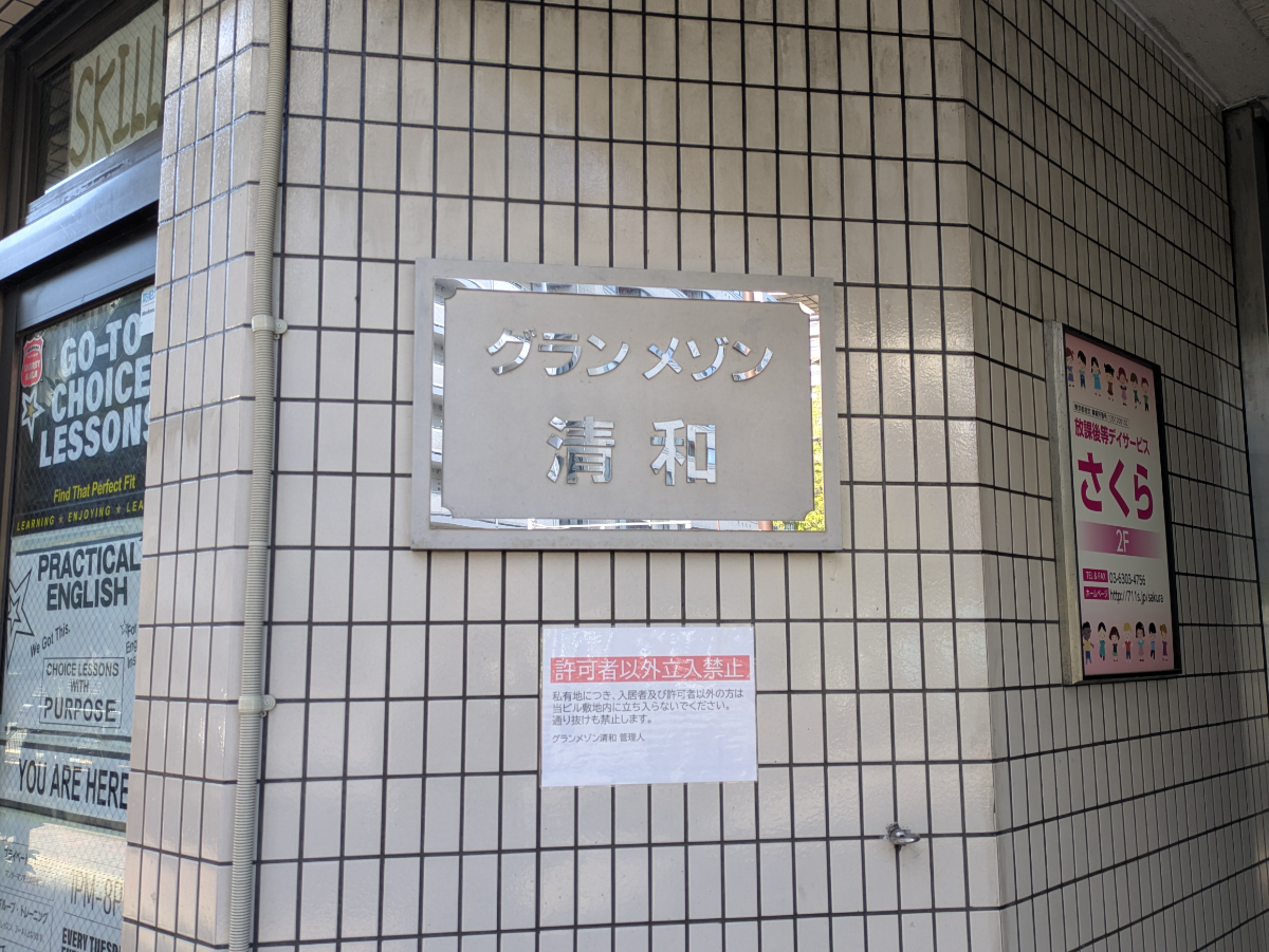 fresh/building/J00100421612_13