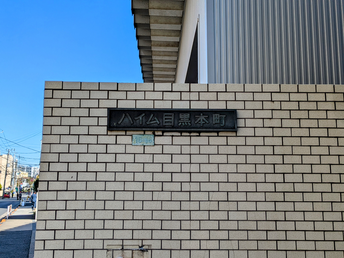fresh/building/J00100421619_11