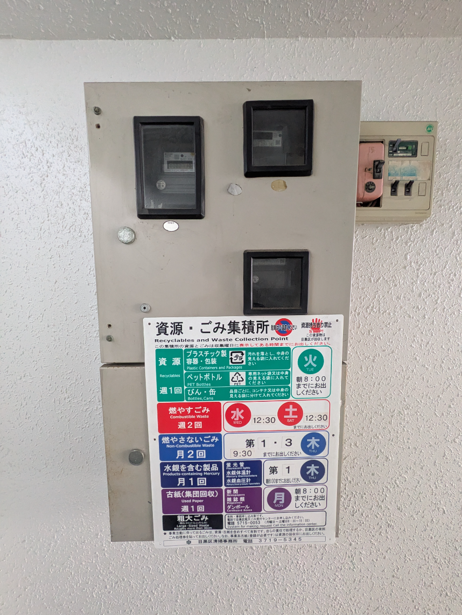 fresh/building/J00100421619_7