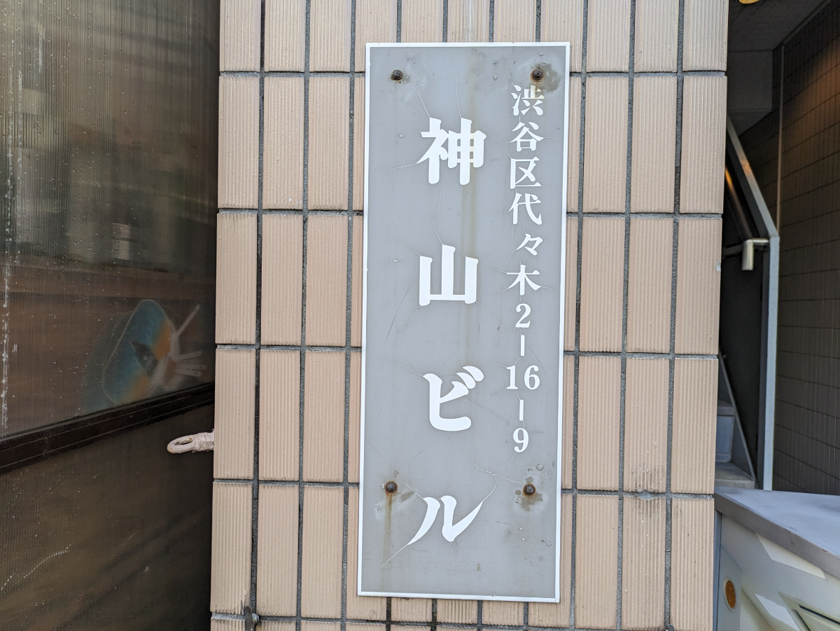 fresh/building/J00100421640_13