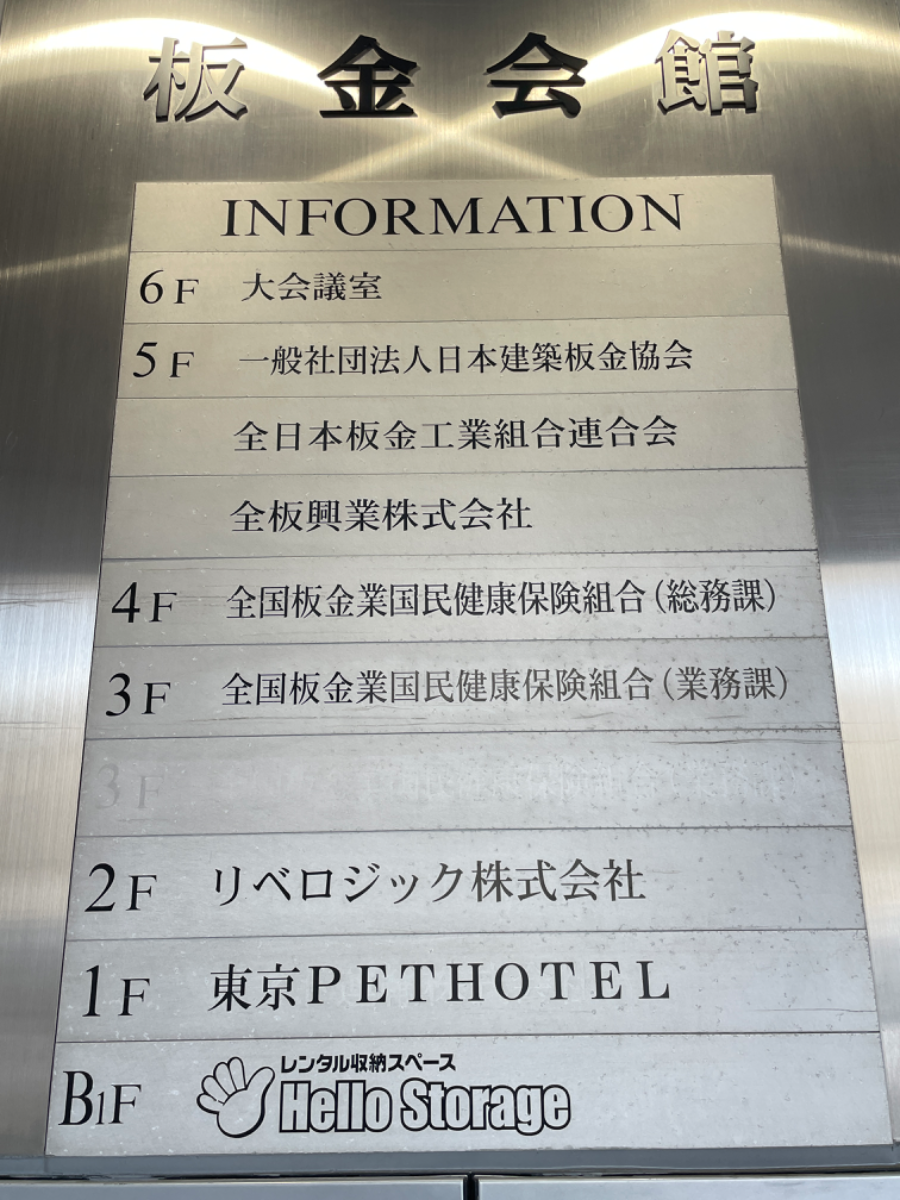 fresh/building/J00100421660_67
