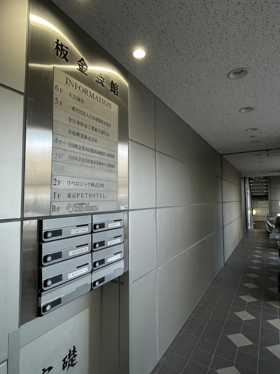 fresh/building/J00100421660_9