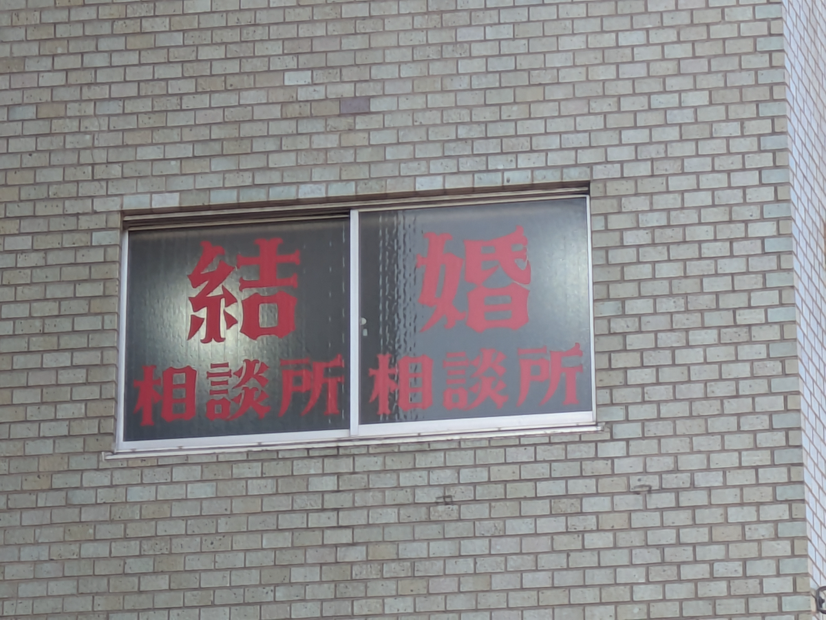 fresh/building/J00100421670_10