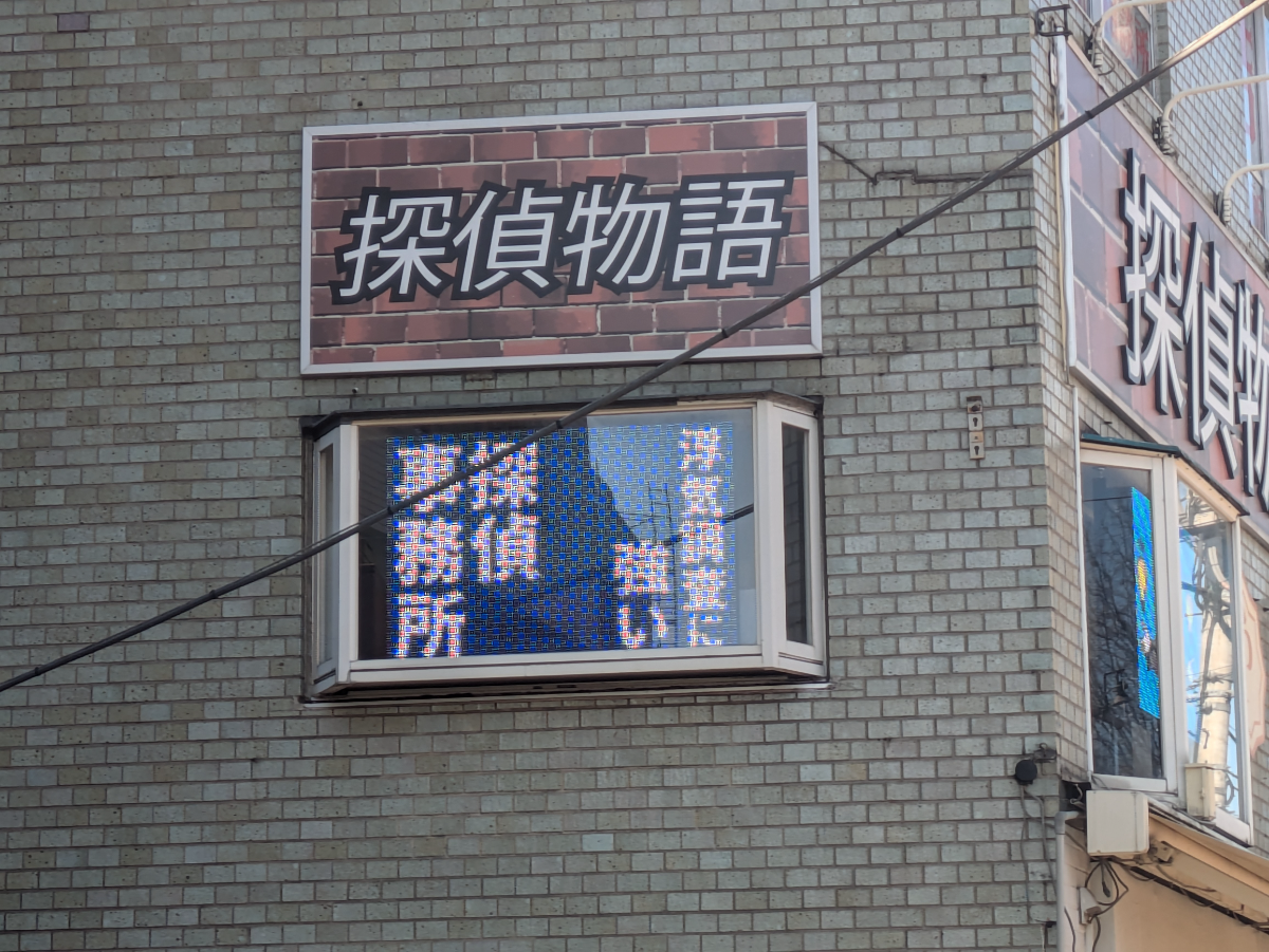 fresh/building/J00100421670_11