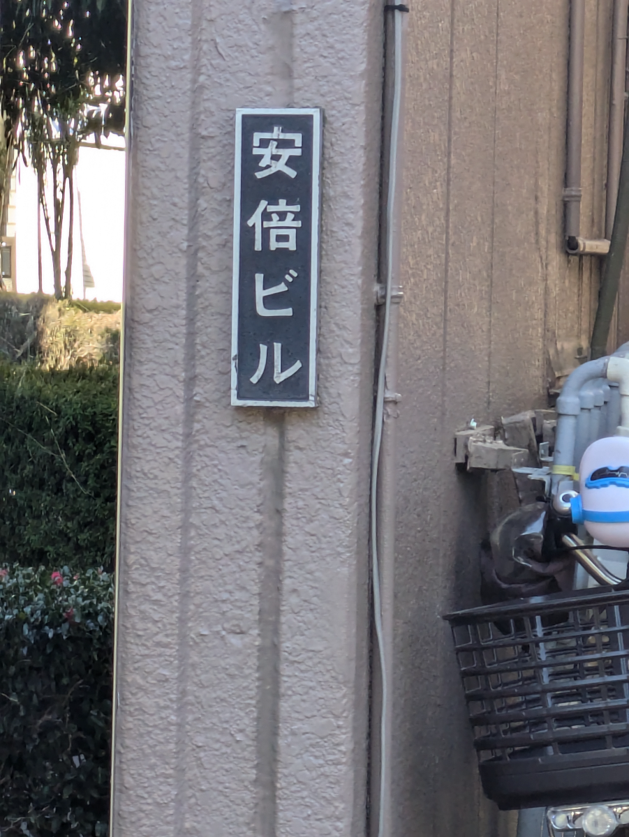 fresh/building/J00100421671_12
