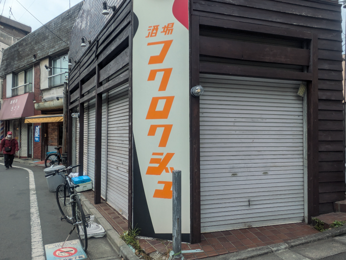 fresh/building/J00100421672_10