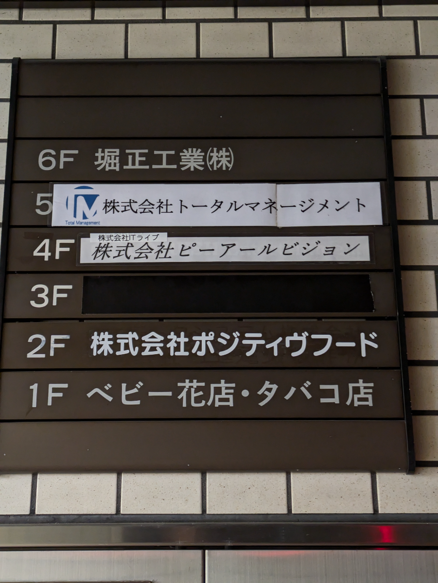 fresh/building/J00100421677_67