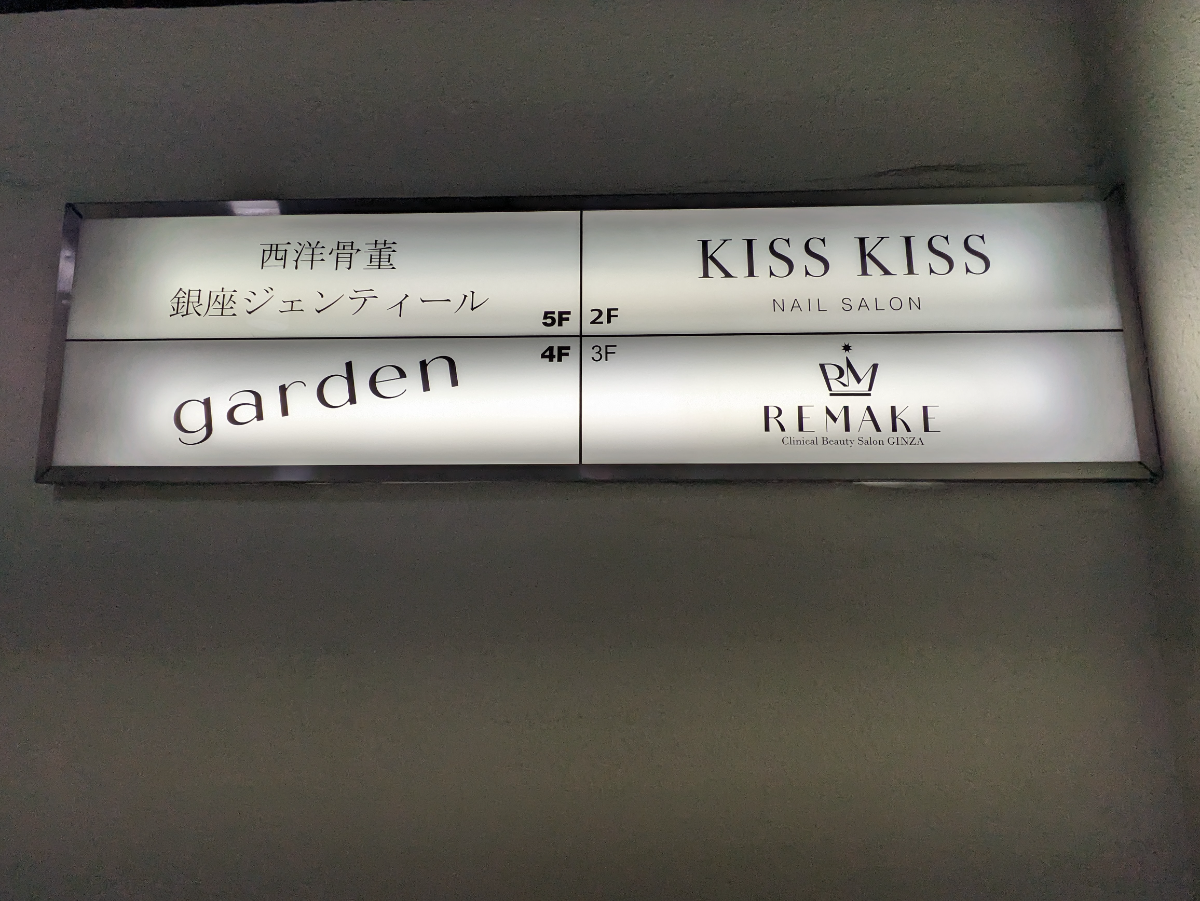 fresh/building/J00100421697_8