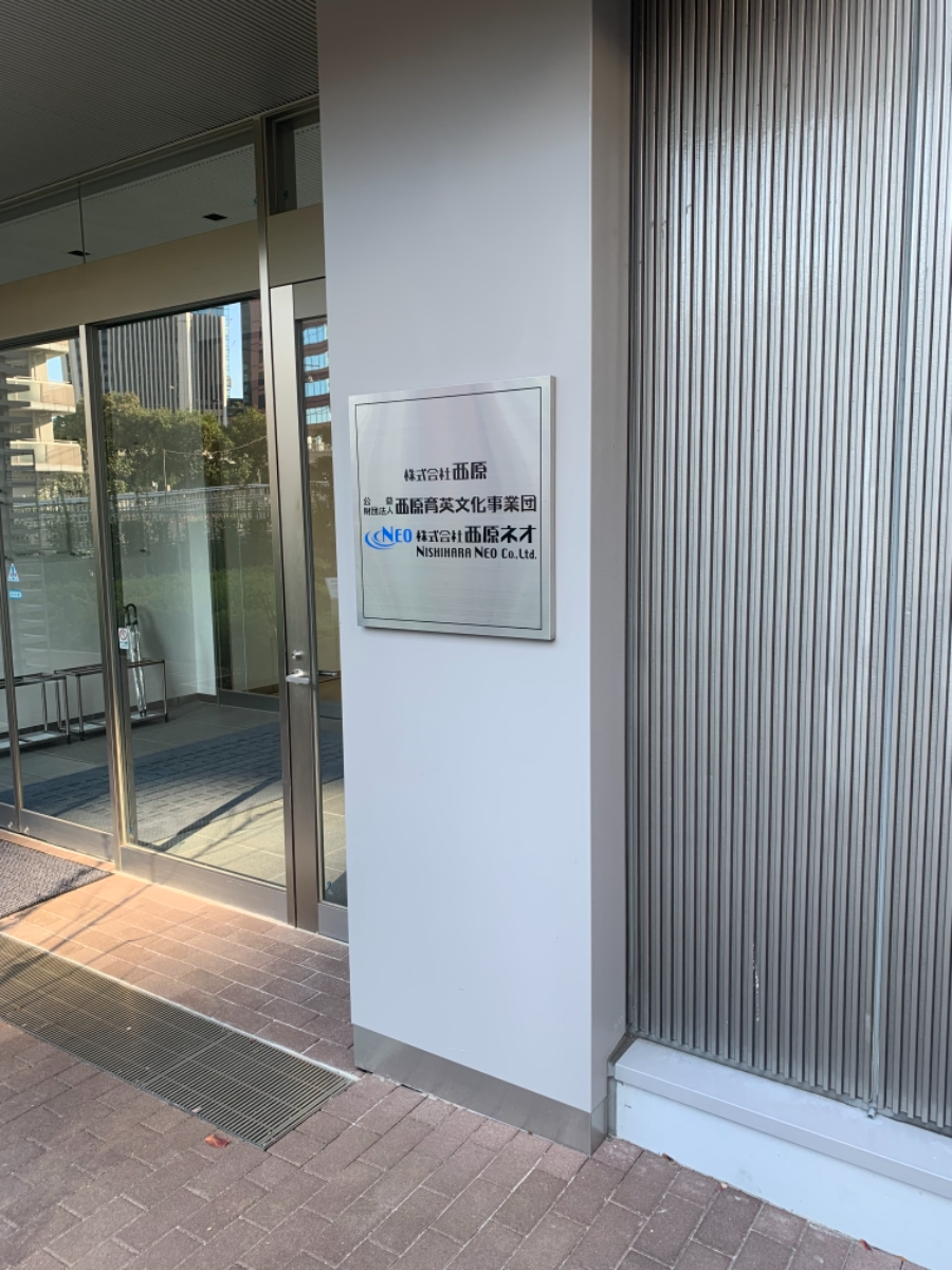 fresh/building/J00100421718_67