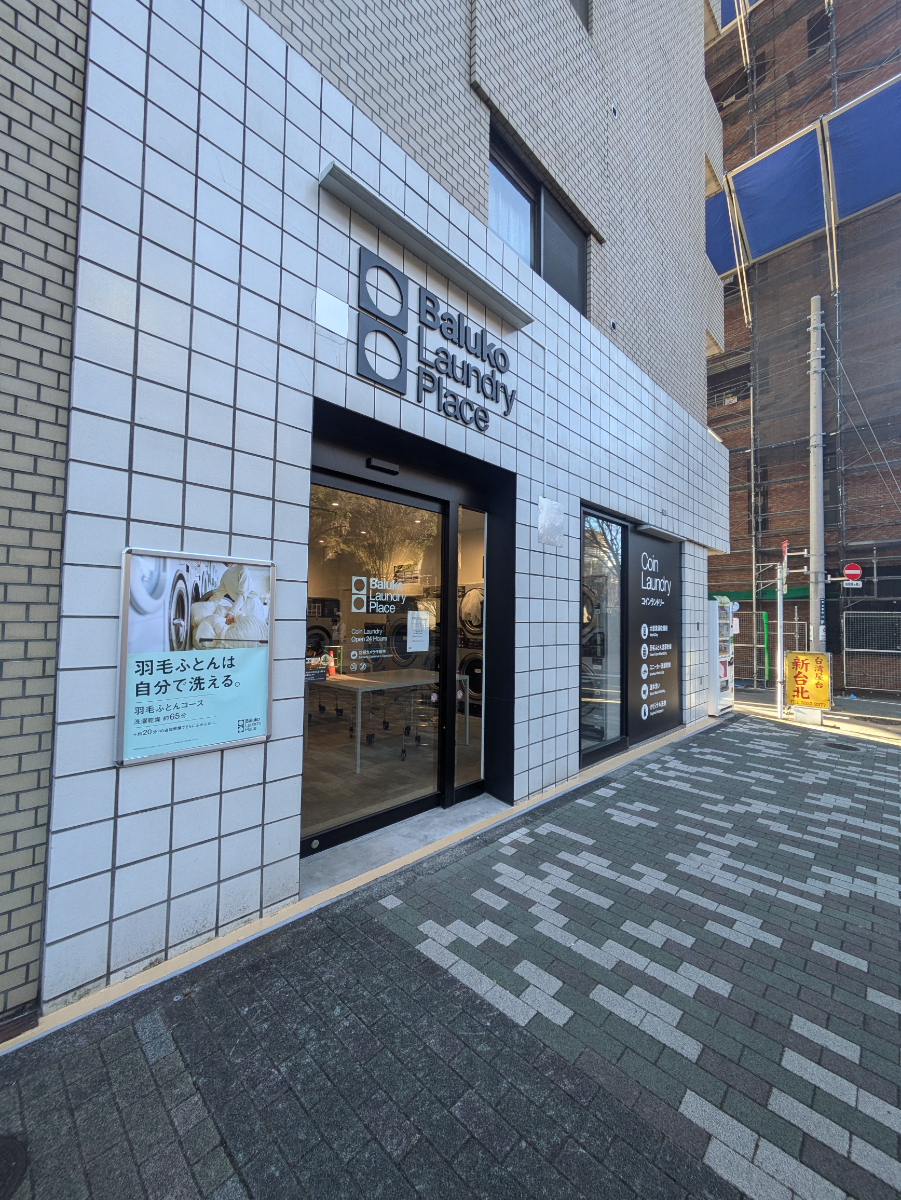 fresh/building/J00100421726_9